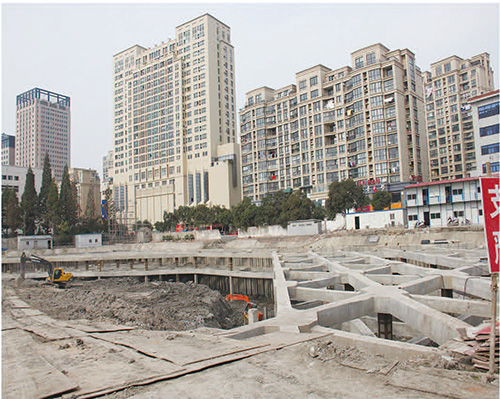 五洲國際廣場(chǎng)