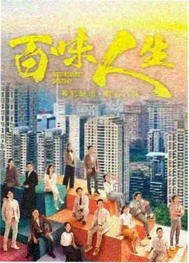 长征岁月 中国电视剧 2016